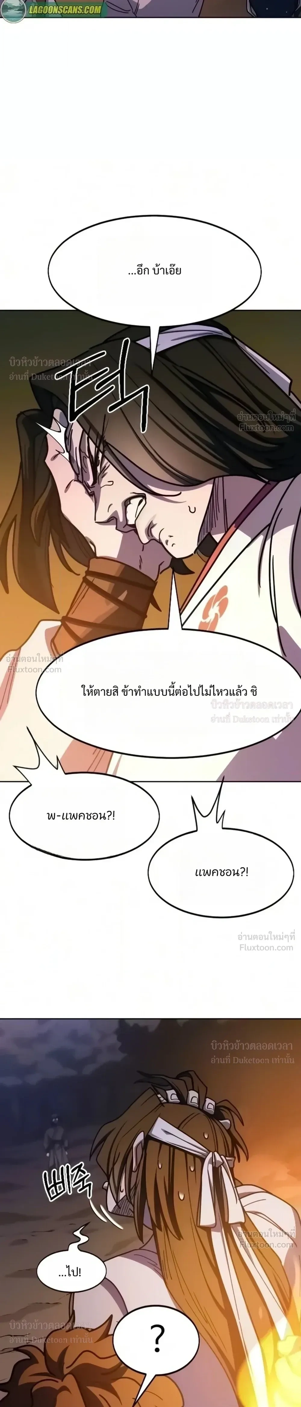 หน้า 24 จาก 52