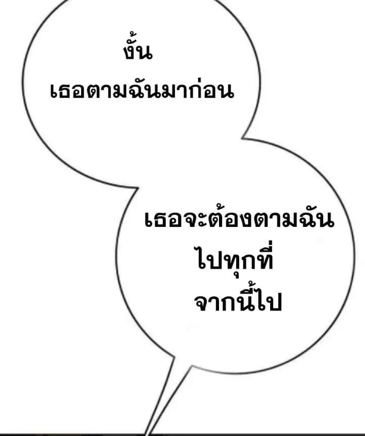 หน้า 62 จาก 68