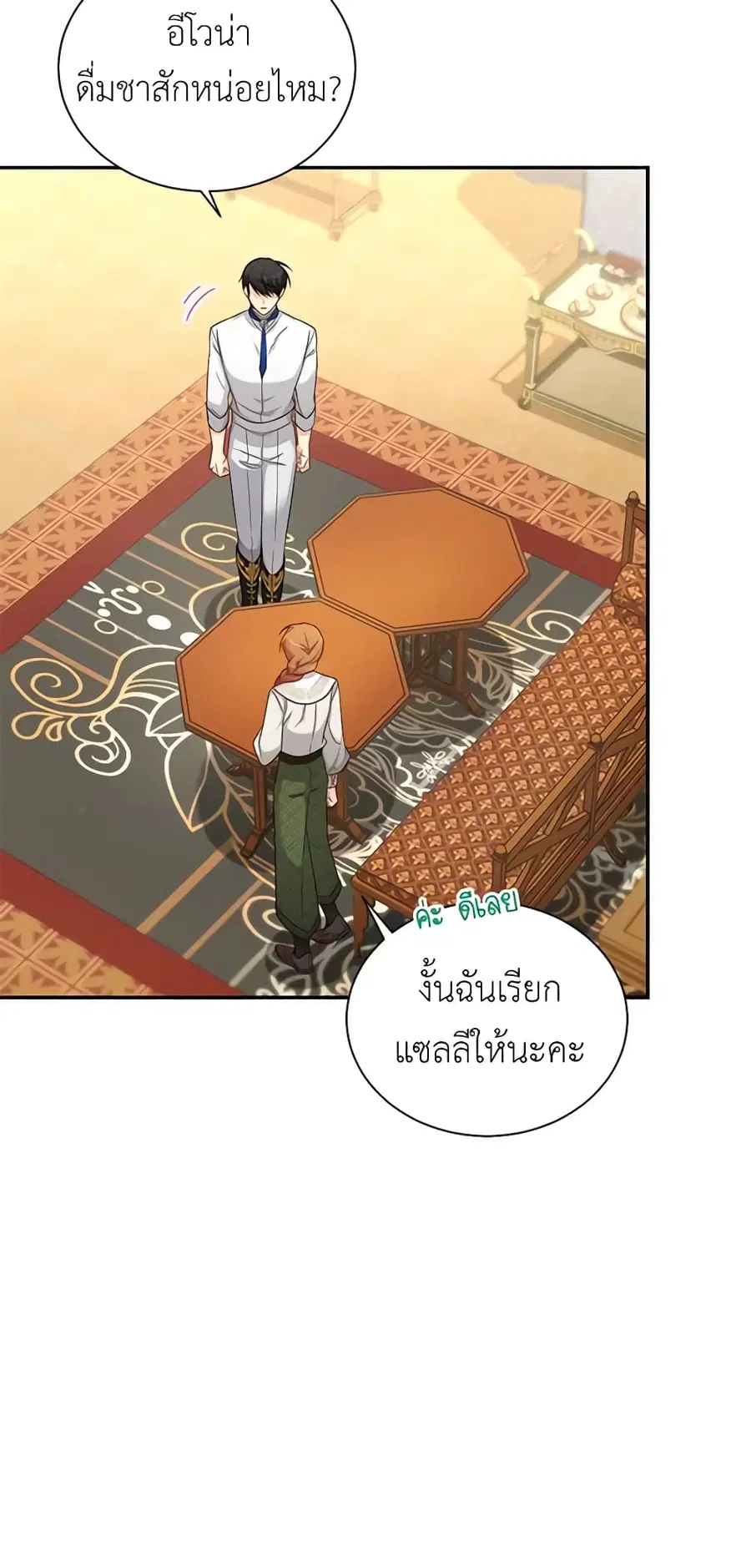 หน้า 5 จาก 52
