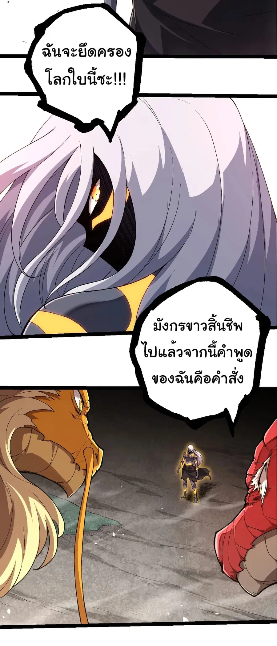 หน้า 20 จาก 32