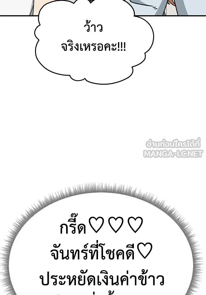 หน้า 63 จาก 175
