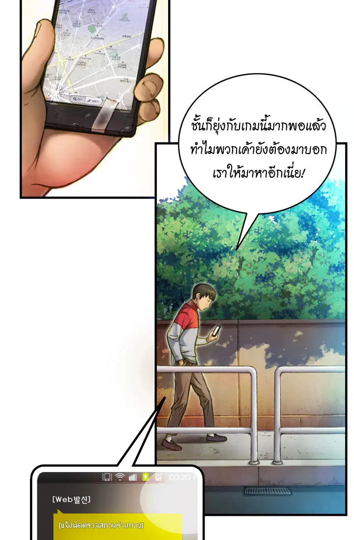 หน้า 36 จาก 42