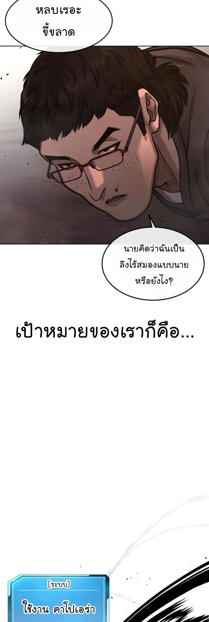 หน้า 30 จาก 74