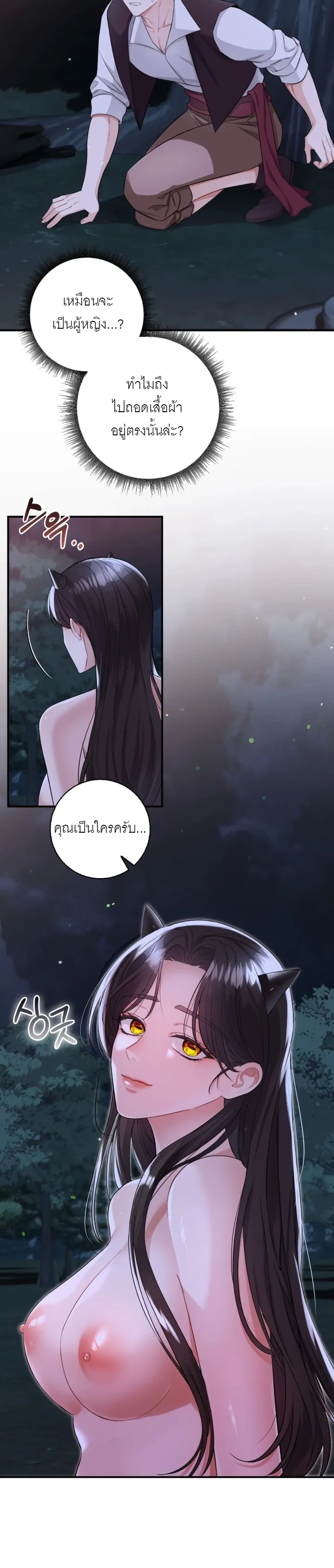 หน้า 3 จาก 17