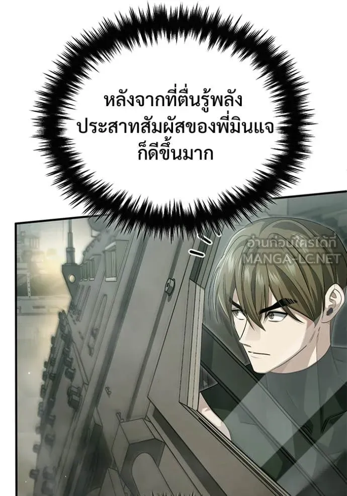 หน้า 9 จาก 123
