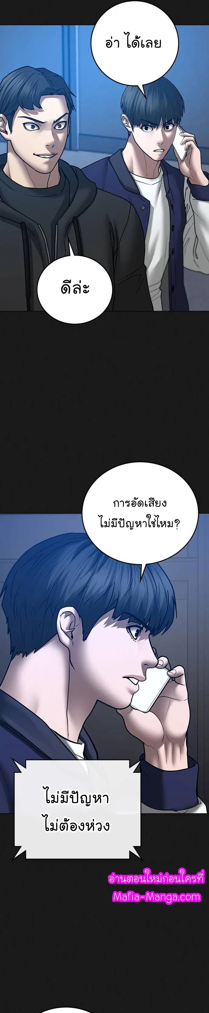 หน้า 41 จาก 61