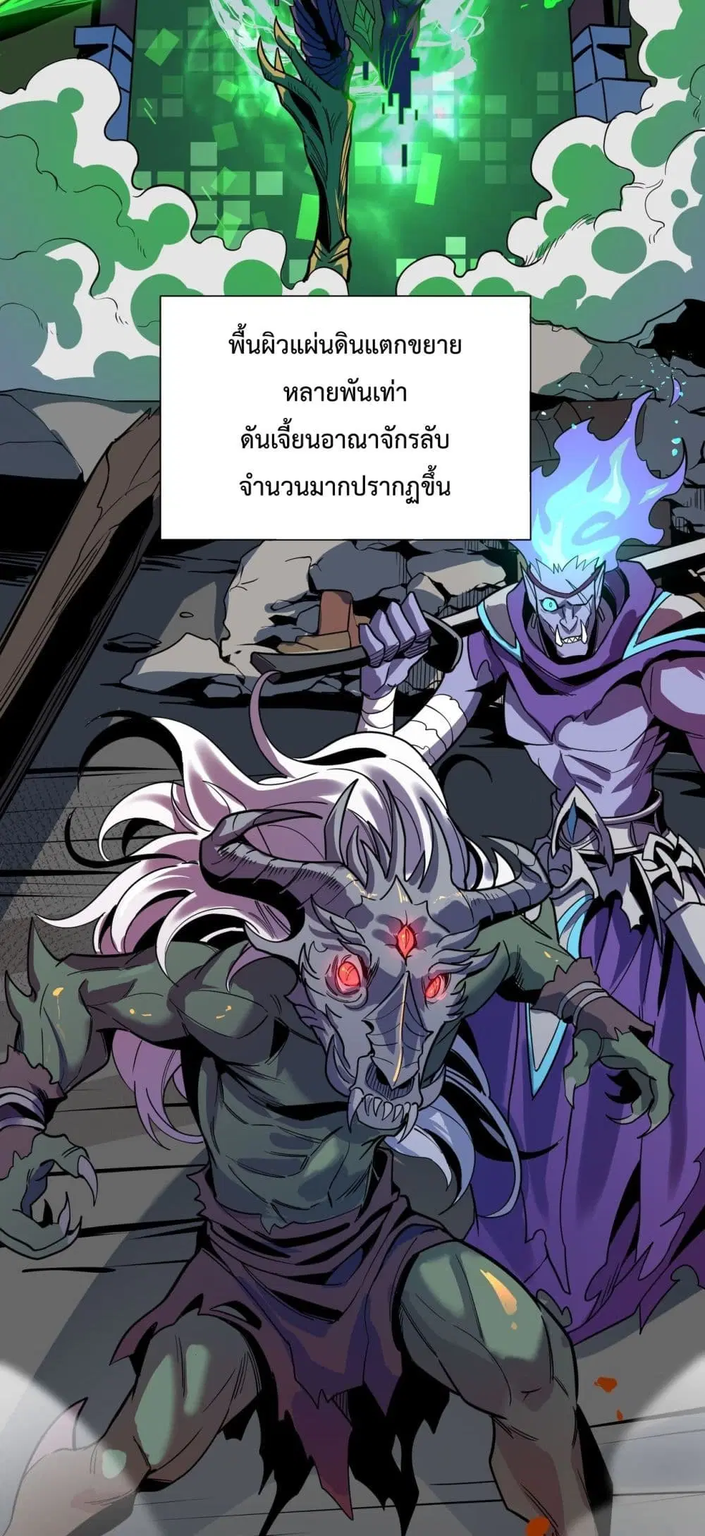 หน้า 12 จาก 102