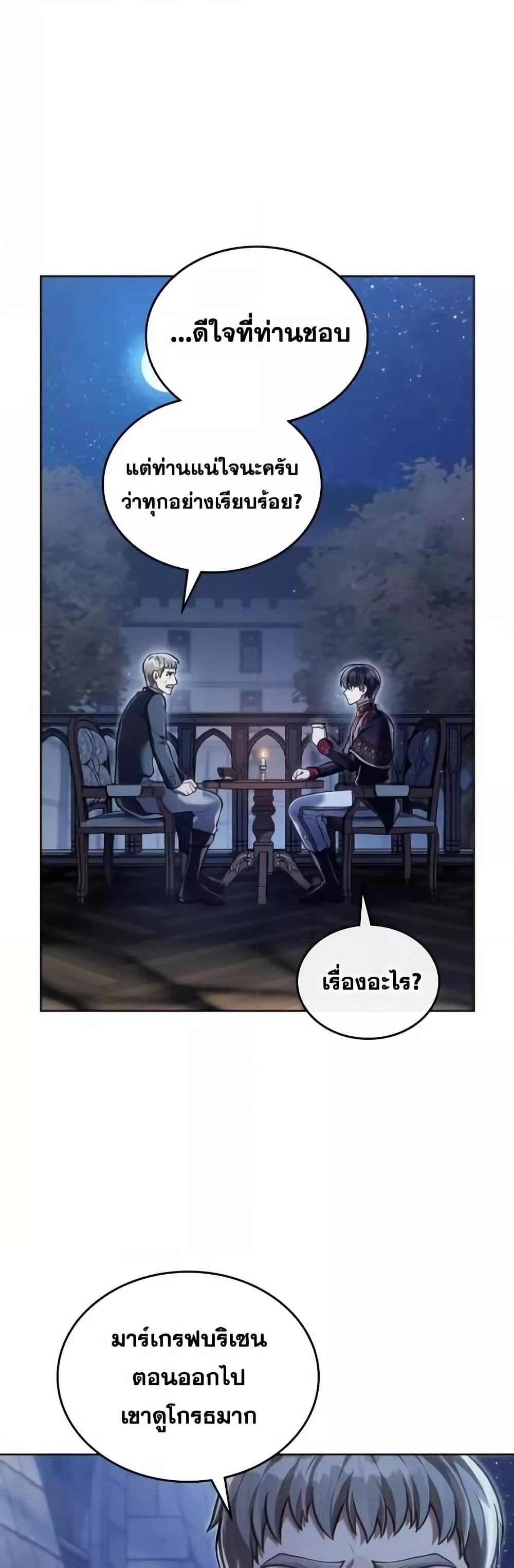 หน้า 41 จาก 52
