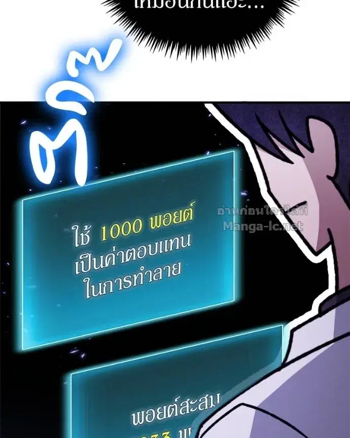 หน้า 96 จาก 169