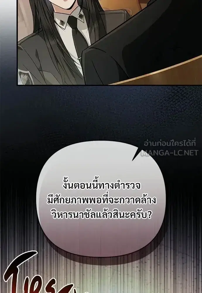 หน้า 90 จาก 122