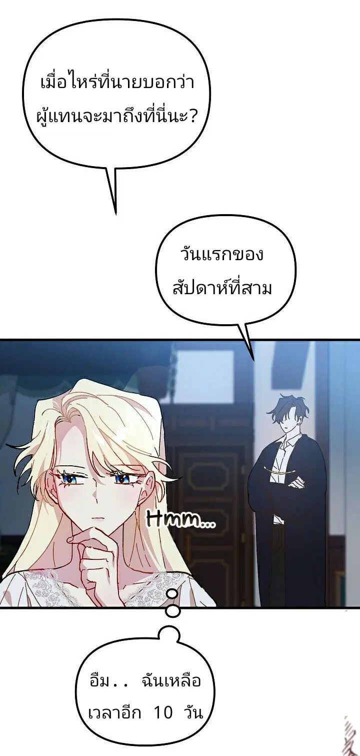 หน้า 6 จาก 31