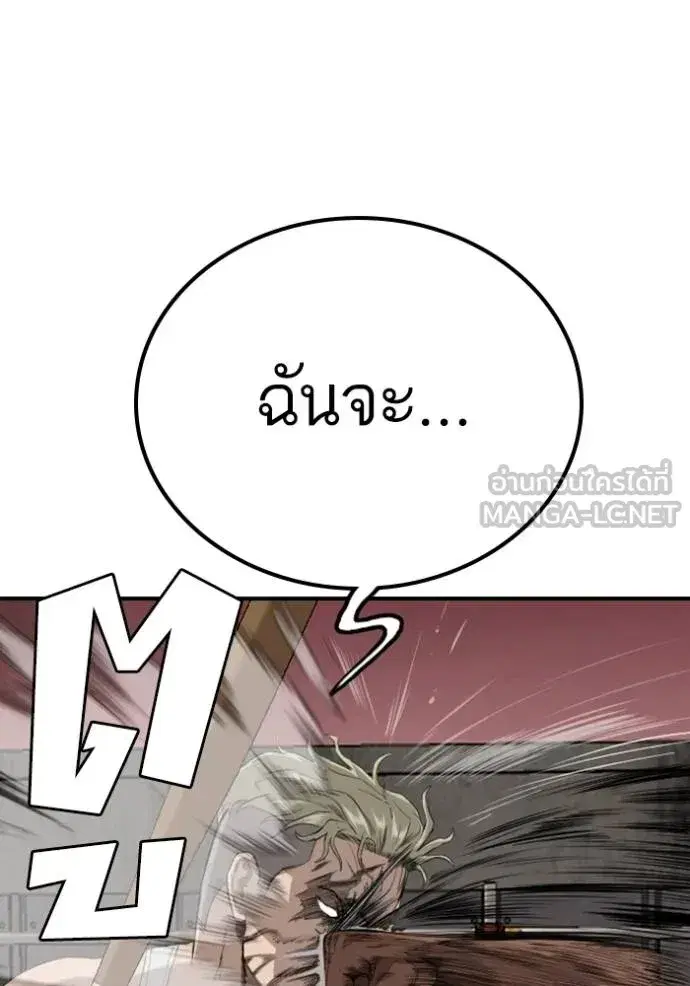 หน้า 138 จาก 151