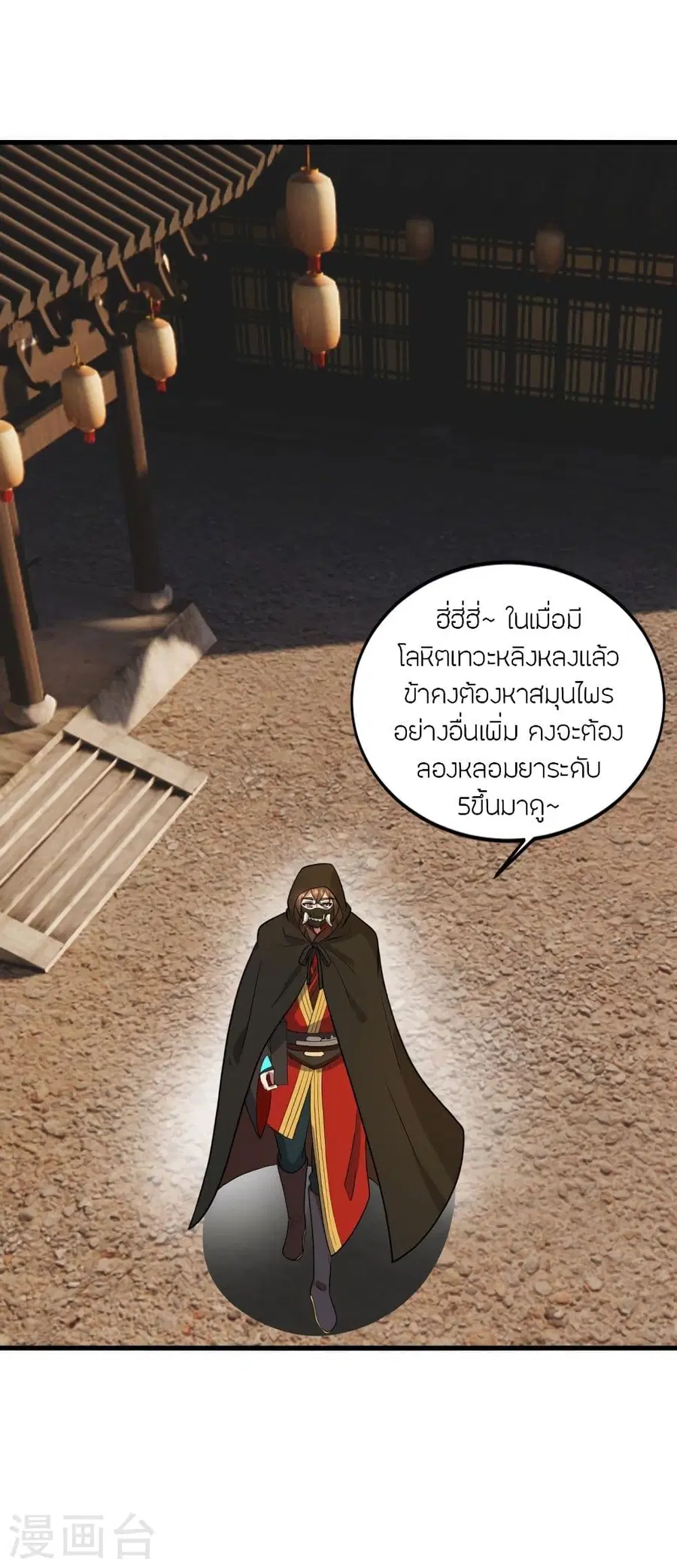 หน้า 50 จาก 88