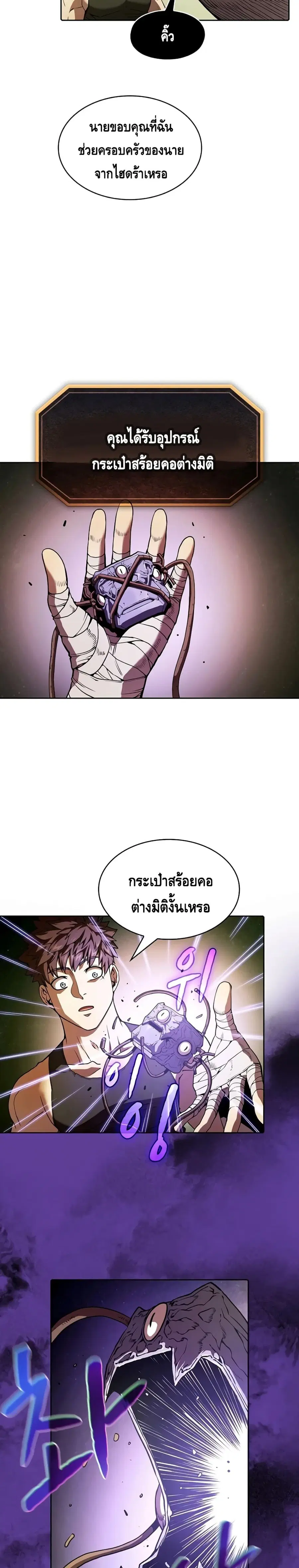 หน้า 7 จาก 25