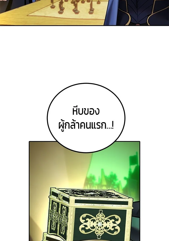 หน้า 110 จาก 132