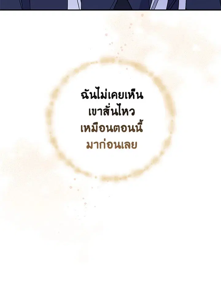 หน้า 110 จาก 111