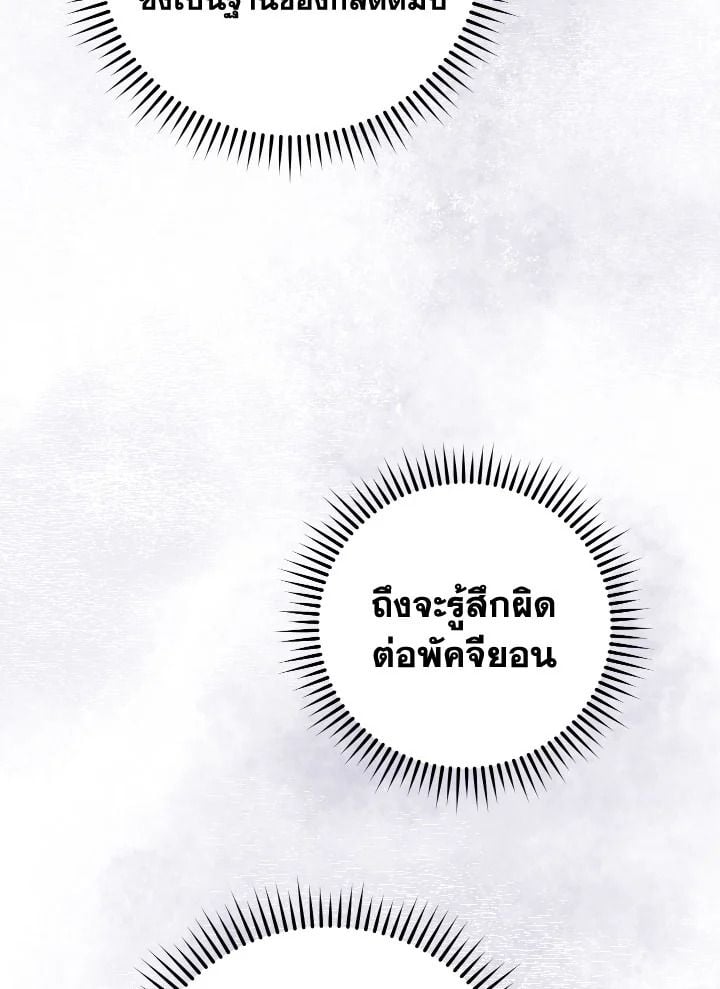 หน้า 26 จาก 159