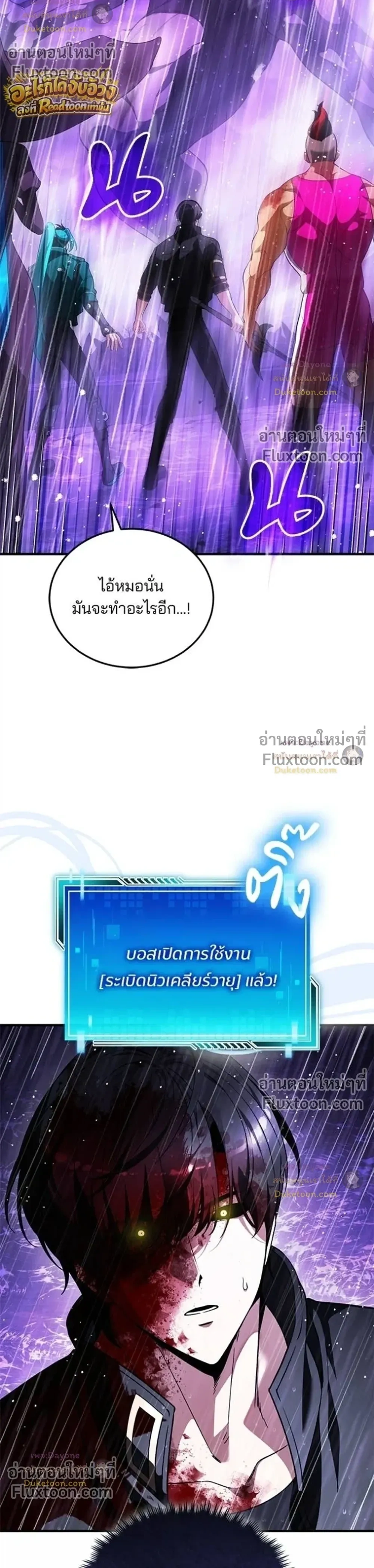 หน้า 5 จาก 55