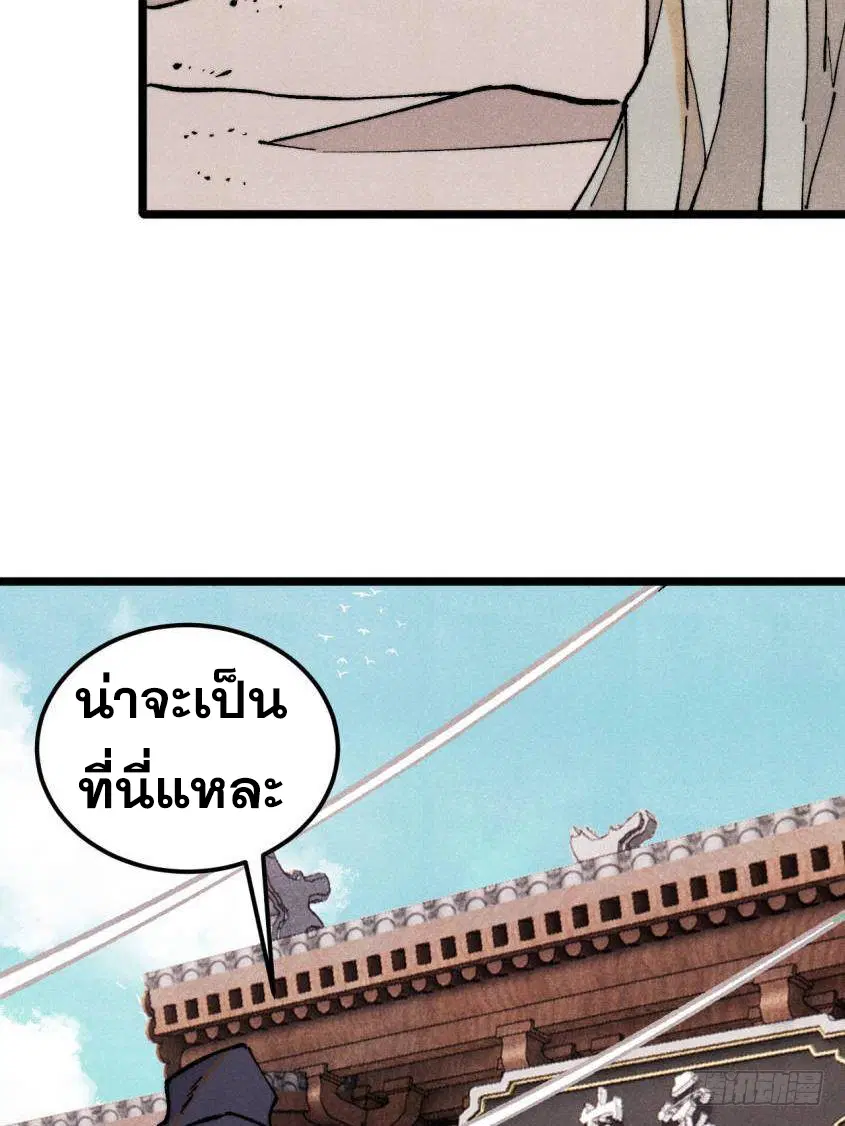 หน้า 4 จาก 86