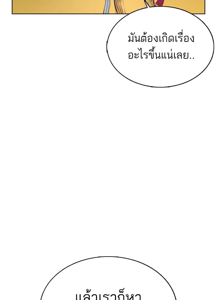 หน้า 18 จาก 207