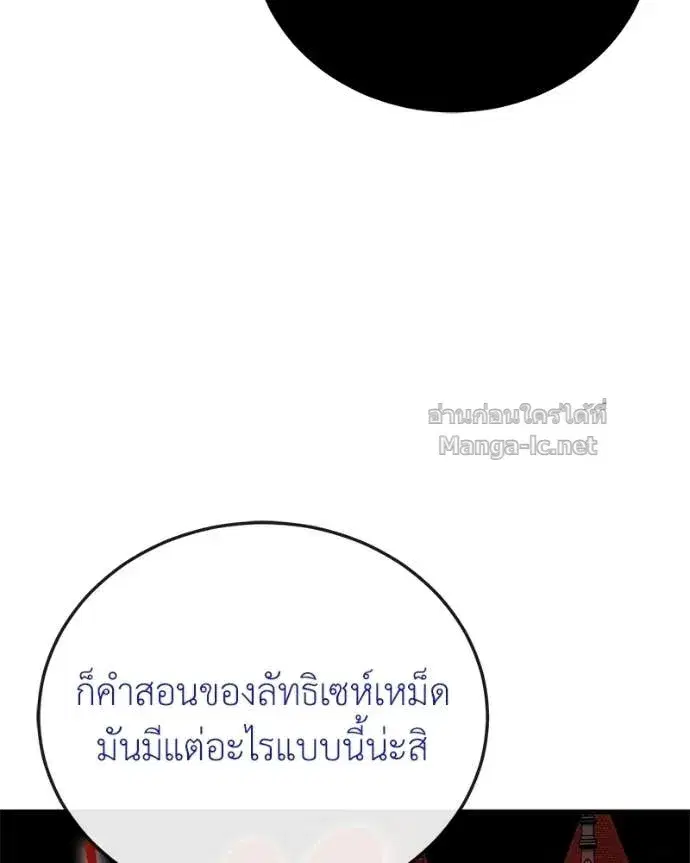 หน้า 56 จาก 157