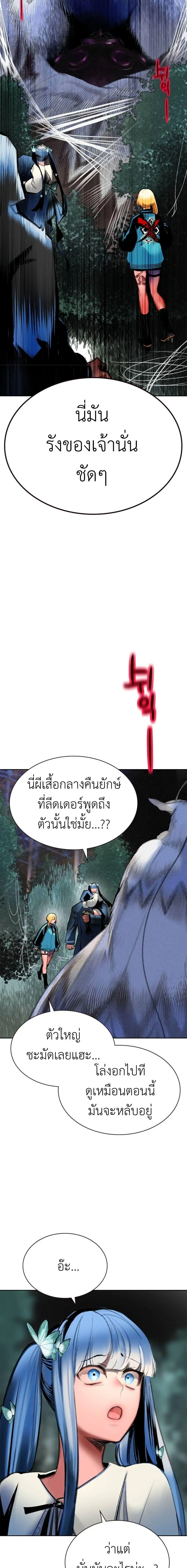 หน้า 20 จาก 27