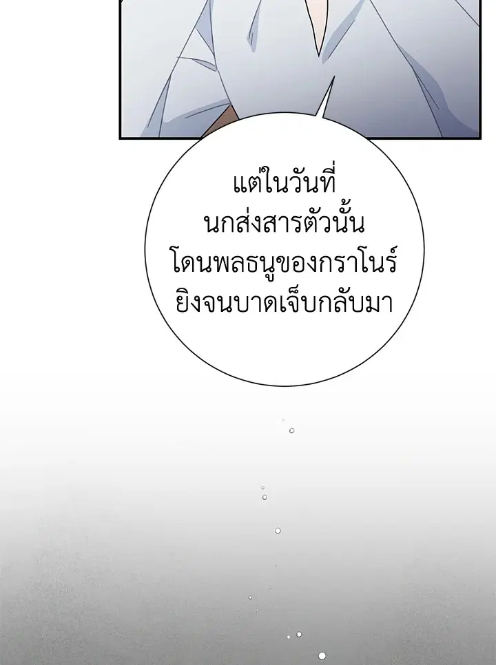 หน้า 56 จาก 133