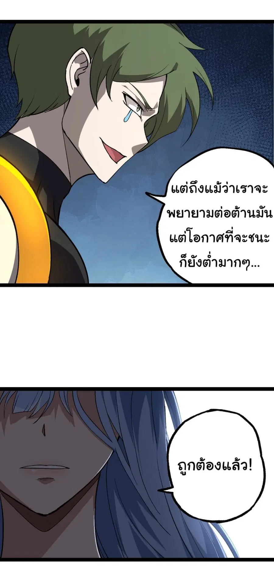 หน้า 35 จาก 41