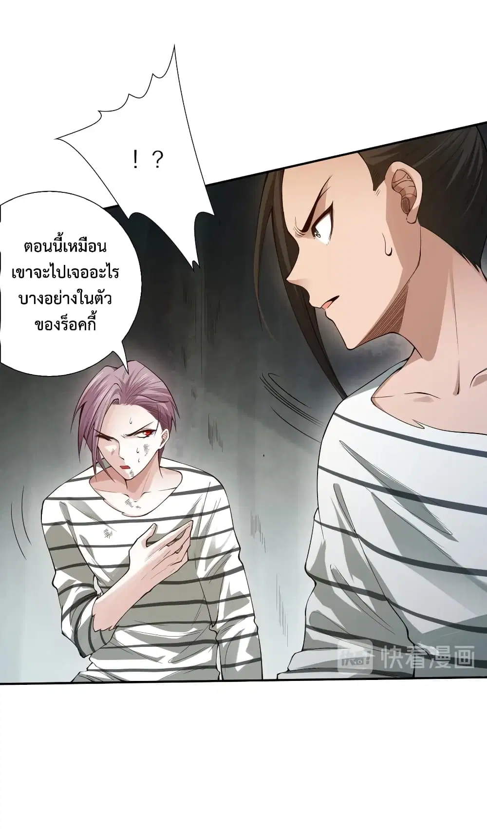 หน้า 46 จาก 76