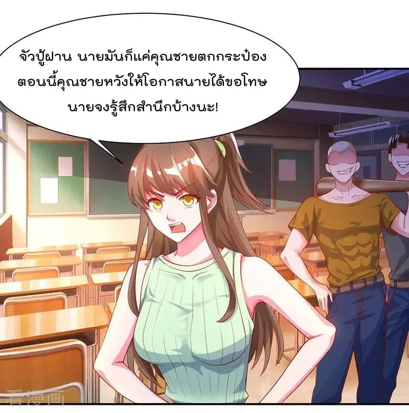 หน้า 11 จาก 26