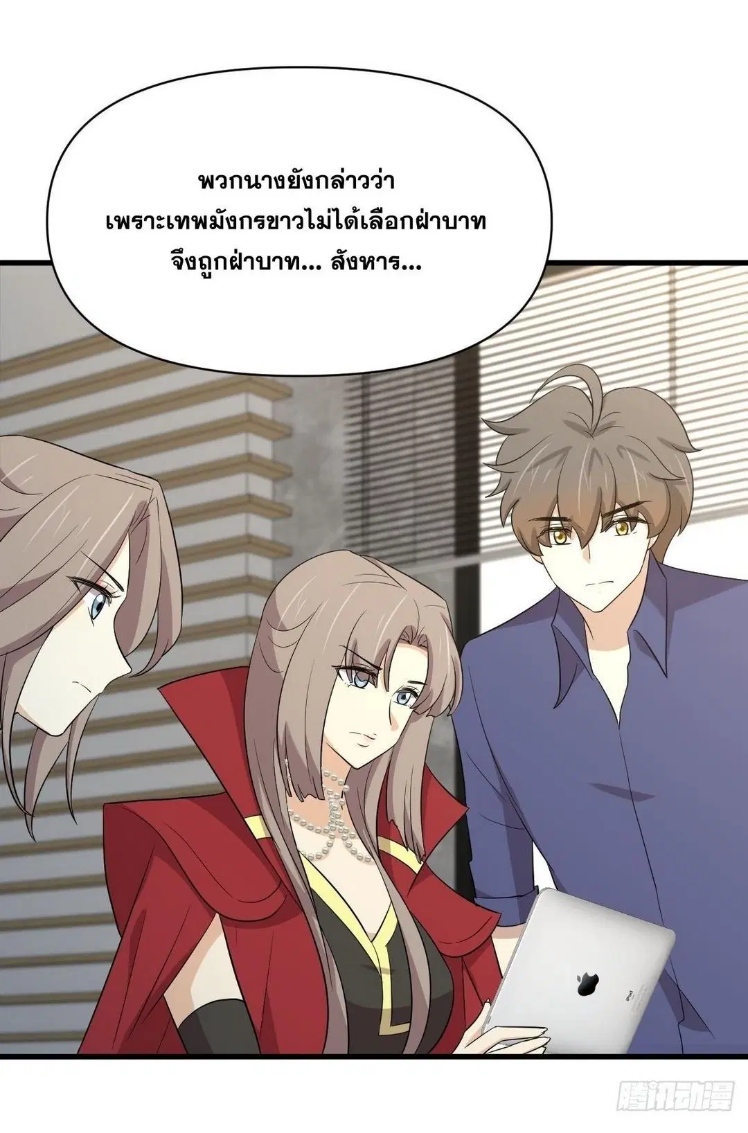 หน้า 23 จาก 43