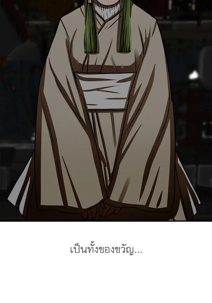 หน้า 80 จาก 84