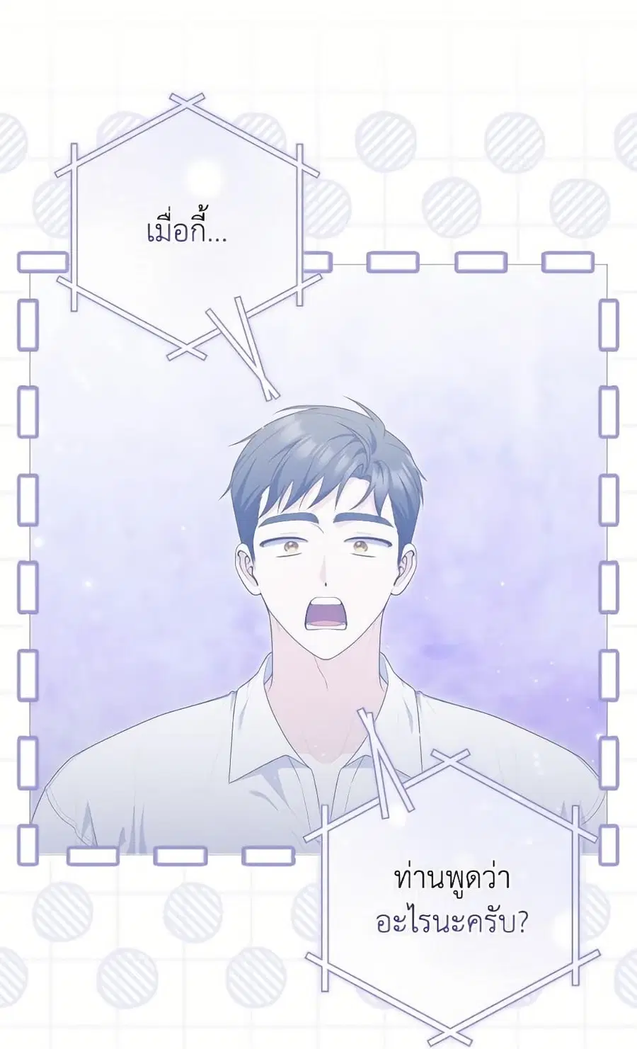 หน้า 32 จาก 83