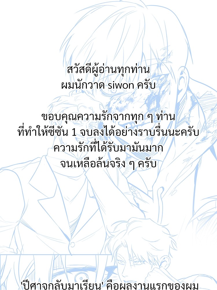 หน้า 157 จาก 168
