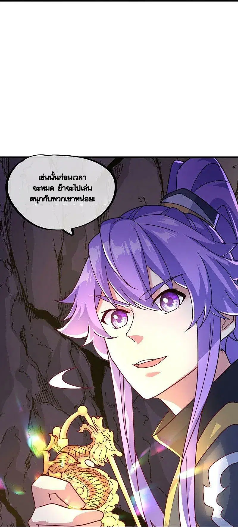 หน้า 13 จาก 58