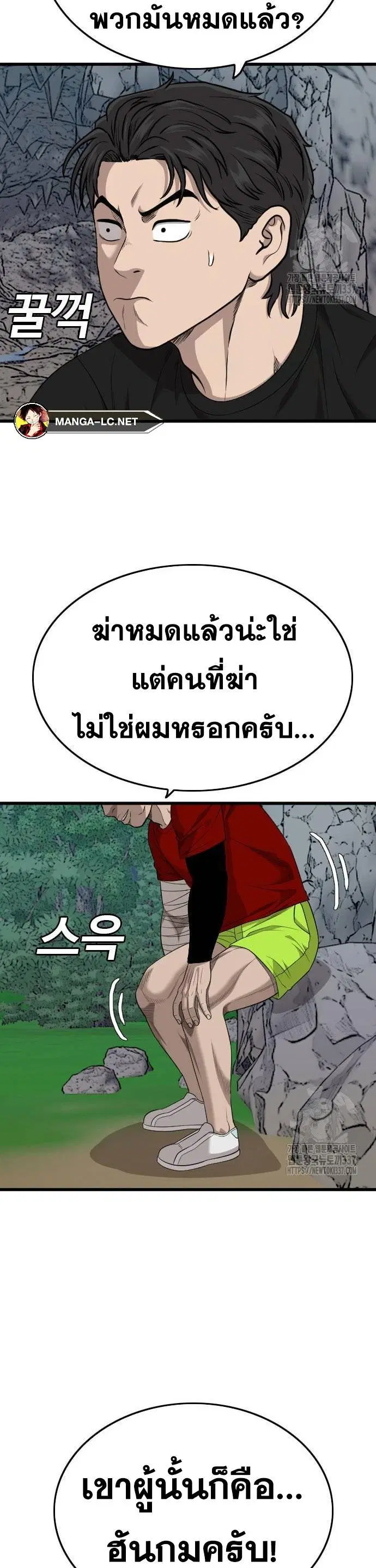 หน้า 30 จาก 50