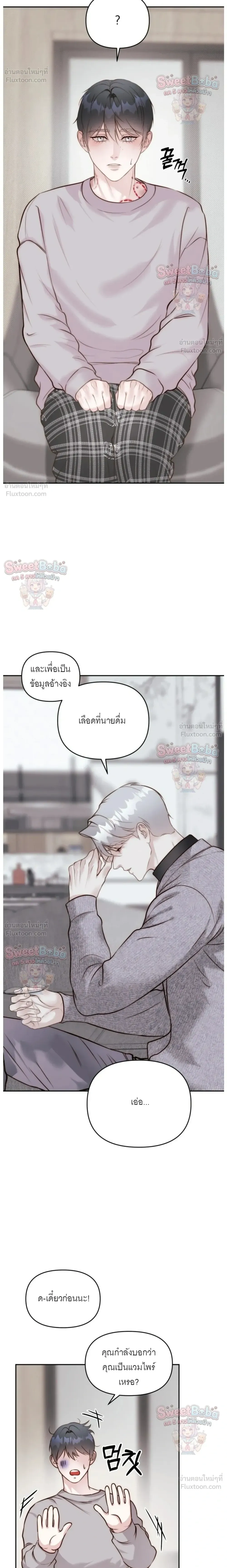 หน้า 32 จาก 52