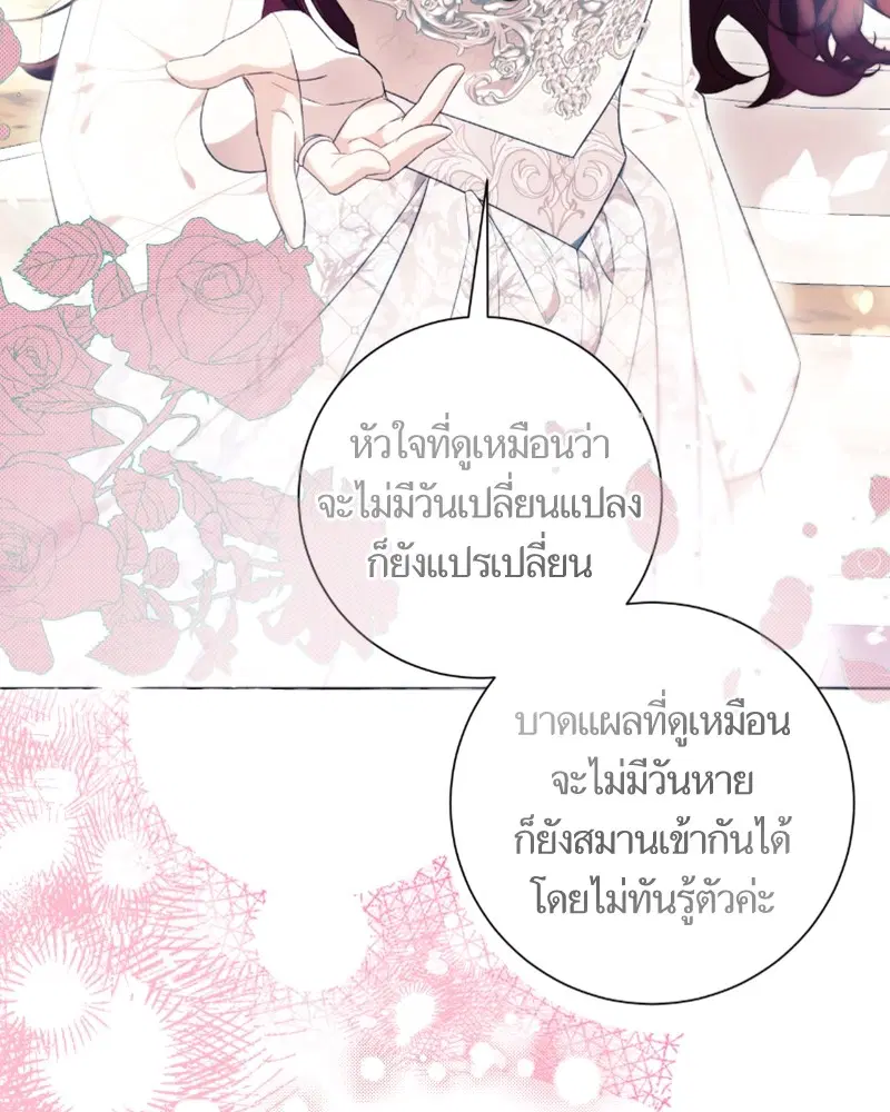 หน้า 101 จาก 120