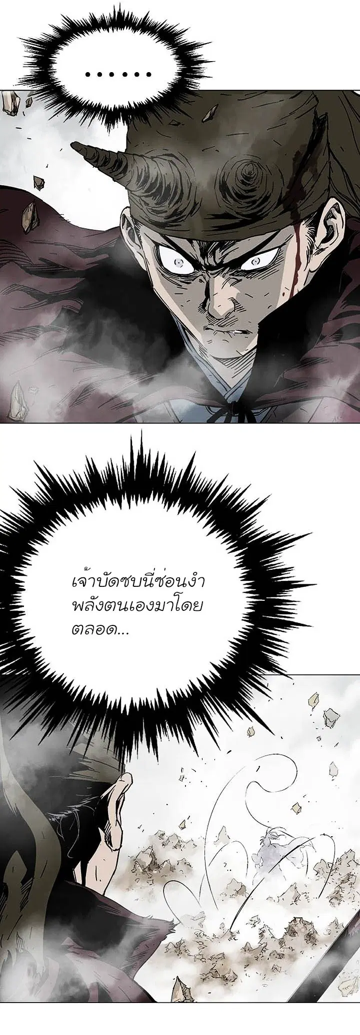 หน้า 3 จาก 37
