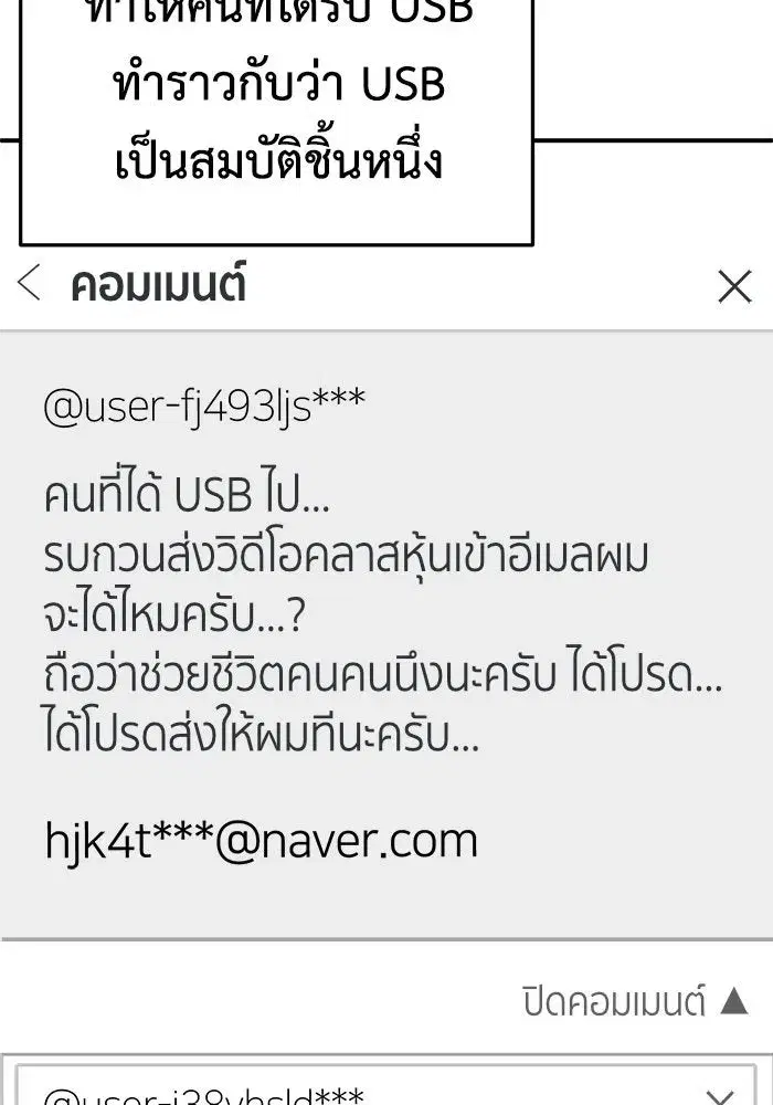 หน้า 80 จาก 169