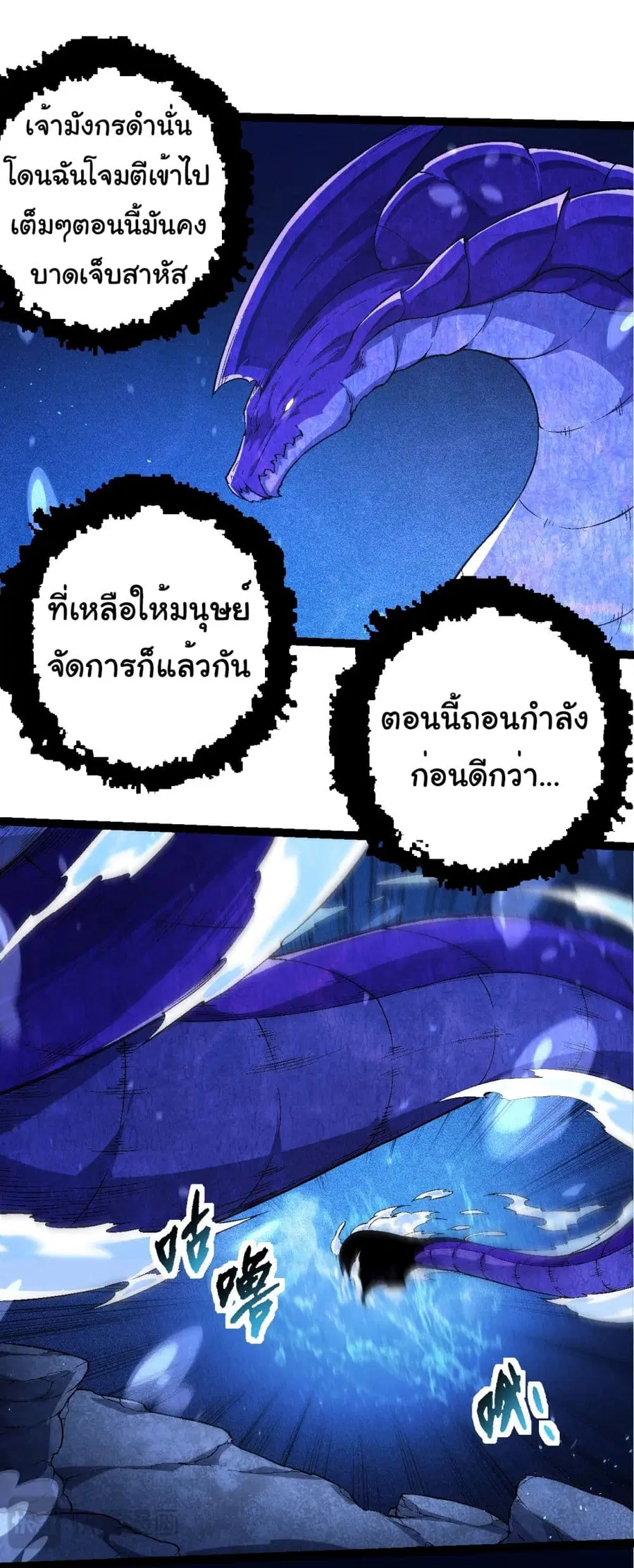 หน้า 25 จาก 40