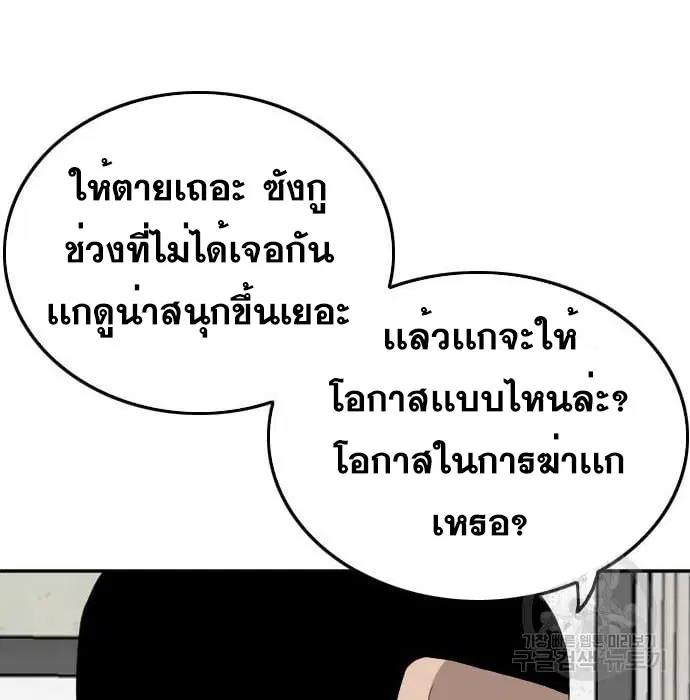 หน้า 147 จาก 181