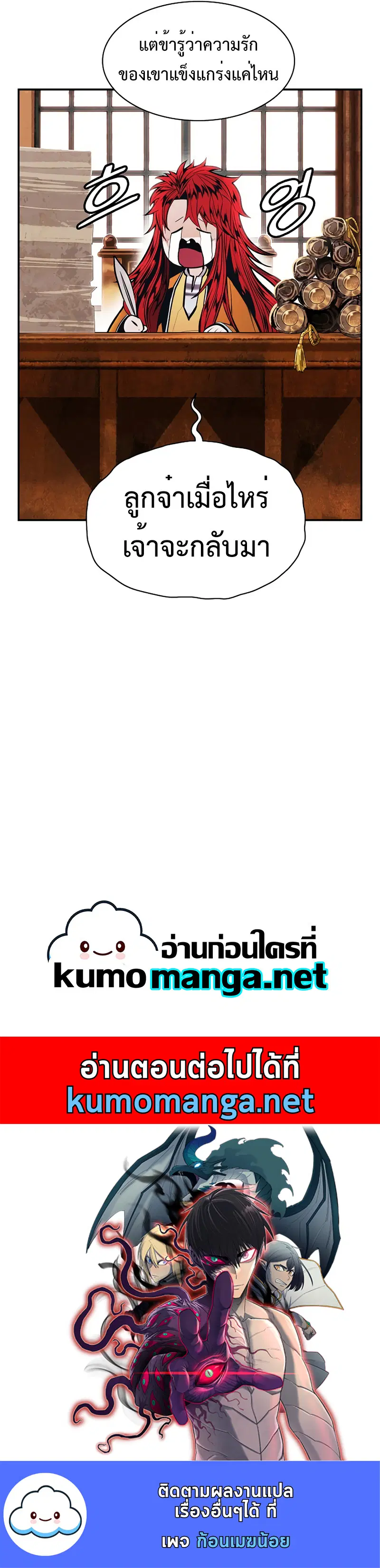 หน้า 9 จาก 9