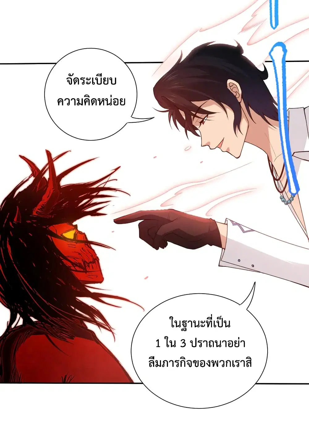 หน้า 65 จาก 77