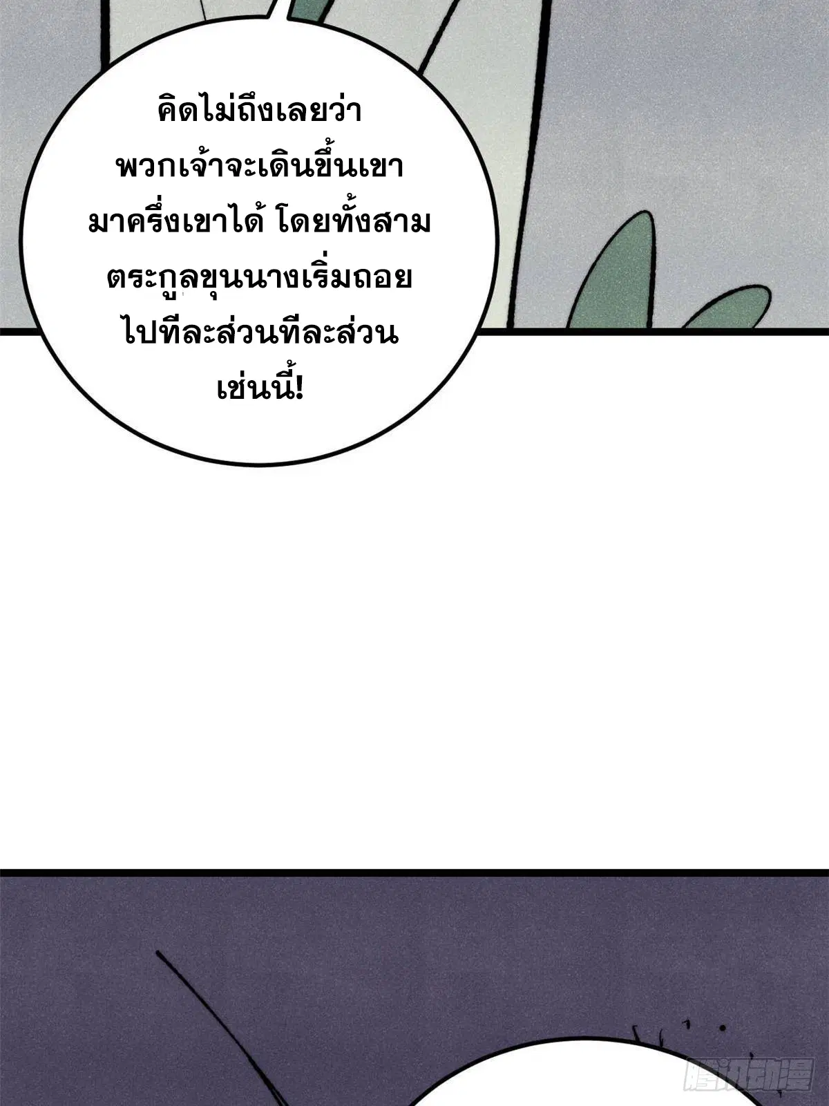 หน้า 48 จาก 75