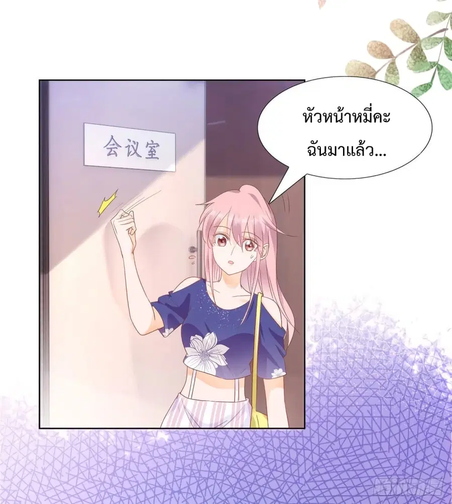 หน้า 21 จาก 29