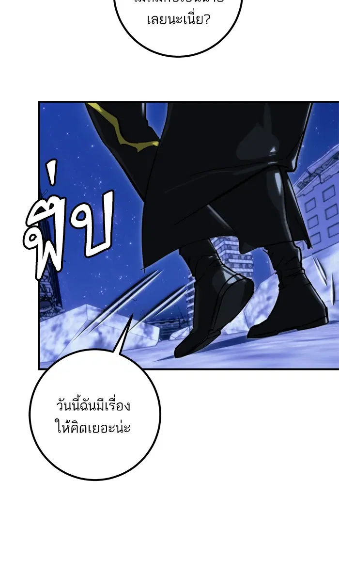 หน้า 66 จาก 82