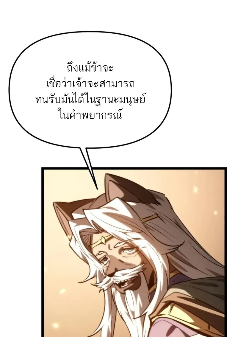 หน้า 86 จาก 152