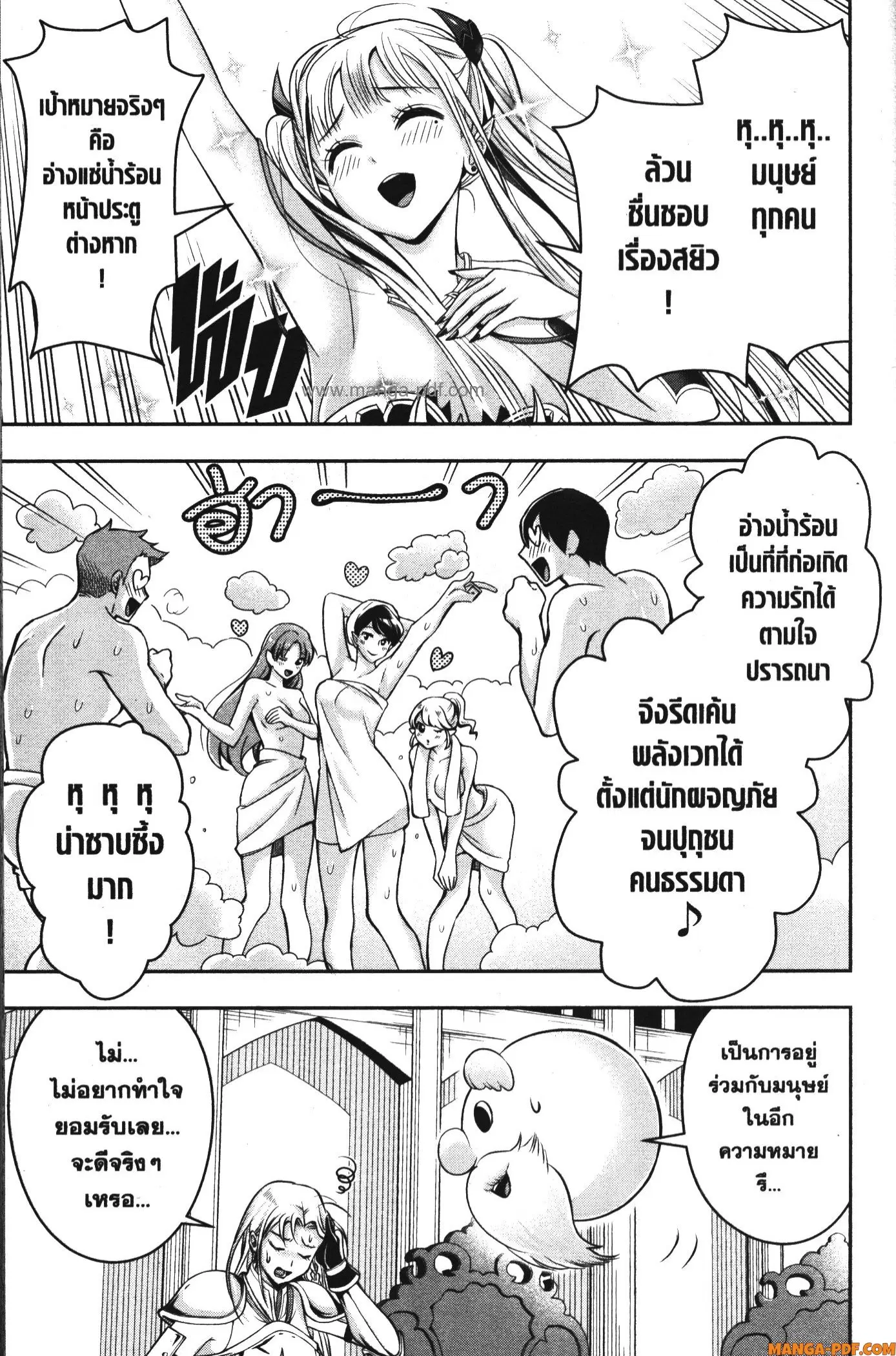 หน้า 7 จาก 14