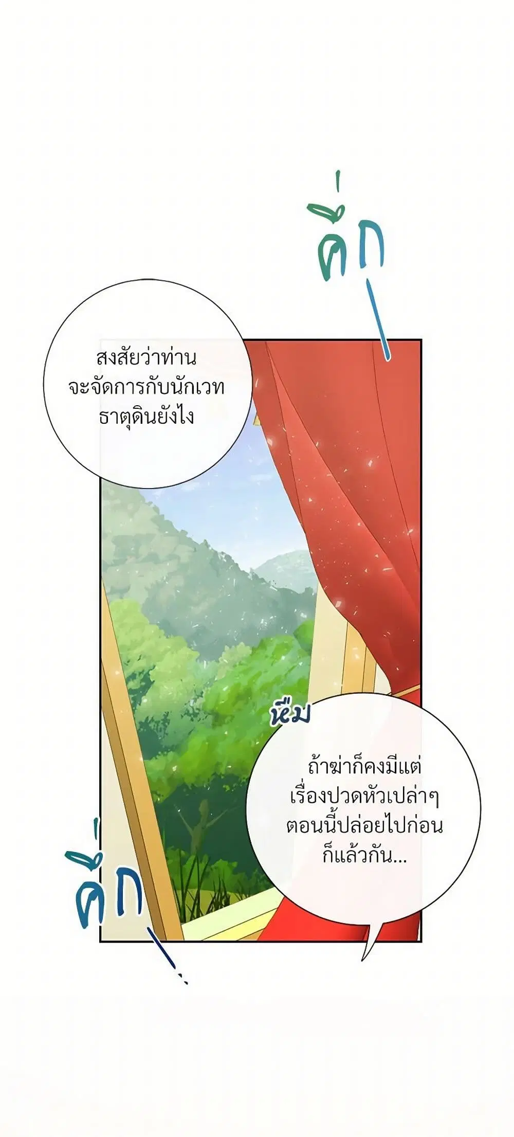 หน้า 22 จาก 45